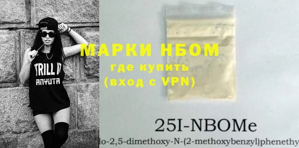 мефедрон VHQ Верея